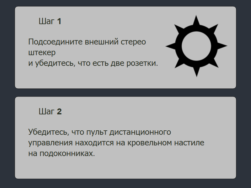 GUI in another language